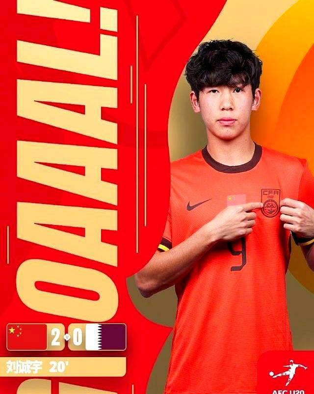 球员的出色表现引发球迷狂热欢呼 球员的出色表现引发球迷狂热欢呼