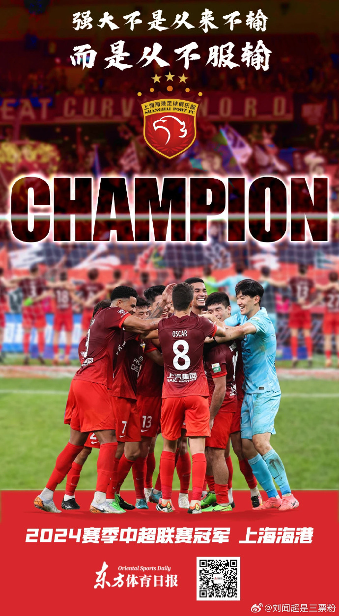 主场之城,球员信心大增取得胜利 主场之城,球员信心大增取得胜利