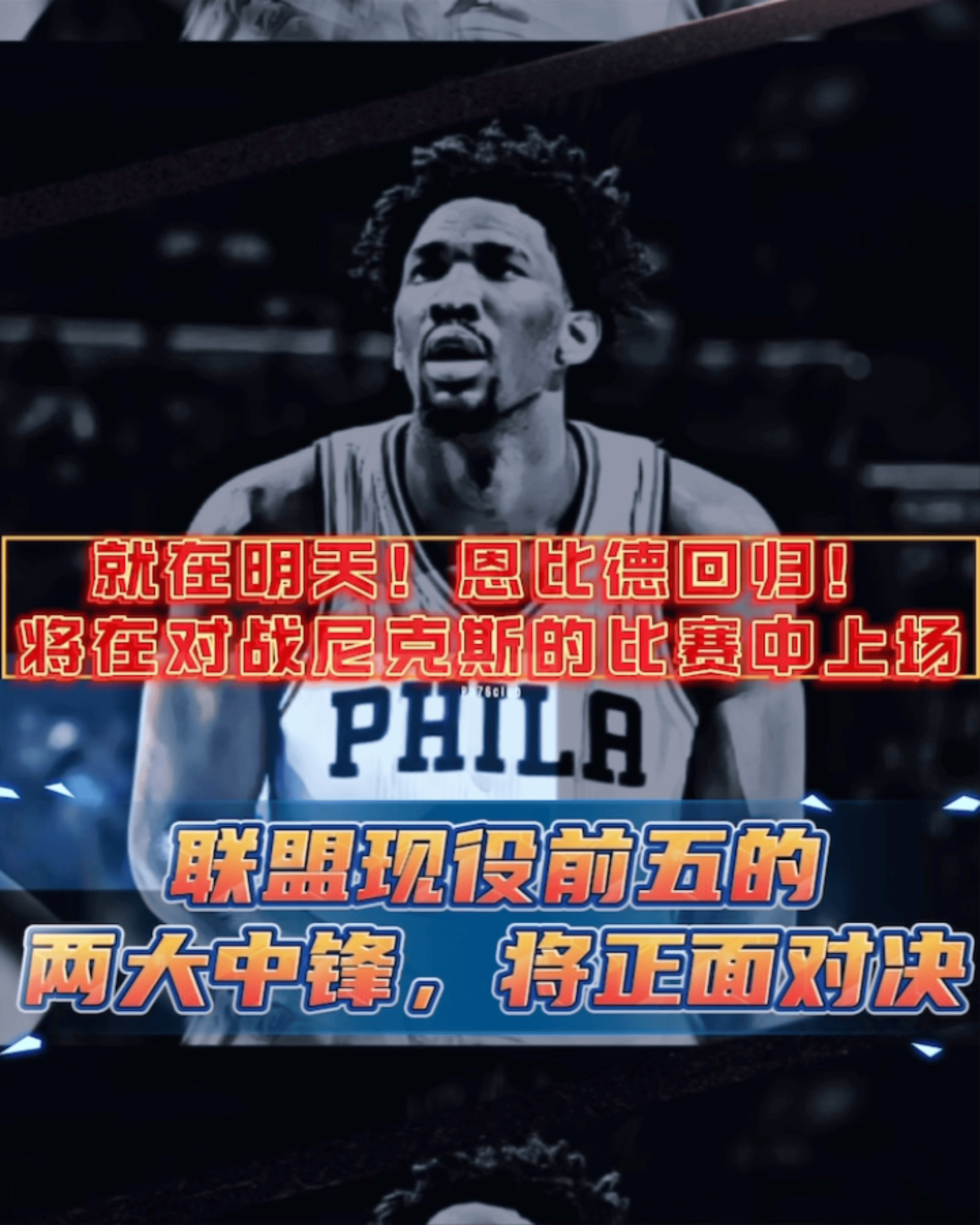 尼斯主场艰难获胜,继续保持领先 尼斯主场艰难获胜,继续保持领先