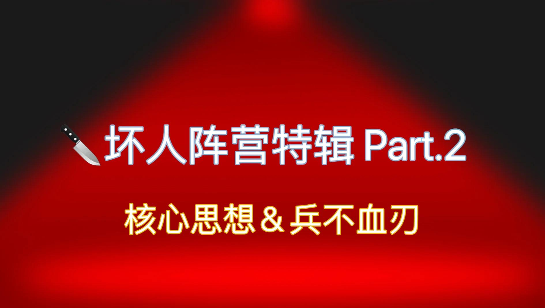 宁夏主场取分,不战而屈人之兵 宁夏主场取分,不战而屈人之兵