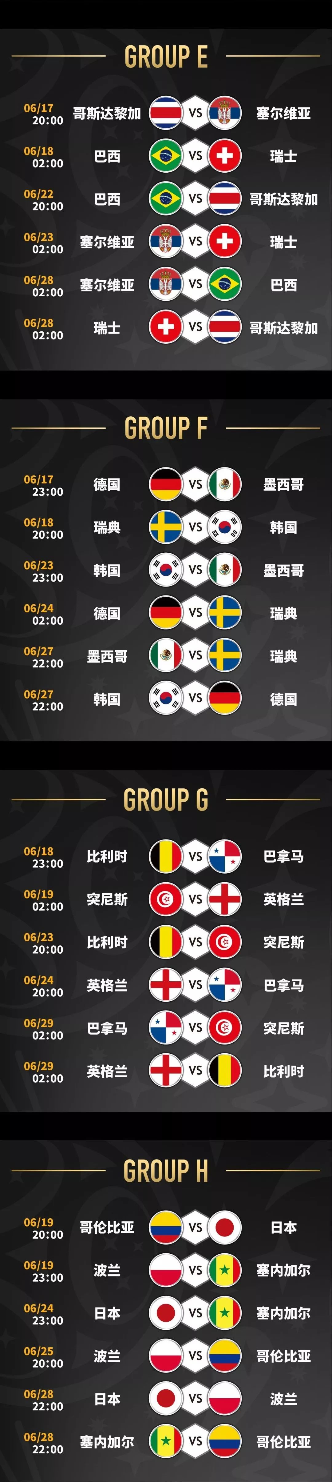 FB体育官方网站-太阳重回领先地位,球迷狂欢不止