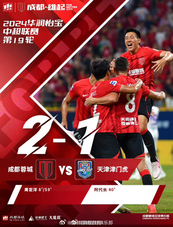 FB体育官方网站-北京国安痛失主场优势,遭受惨败!