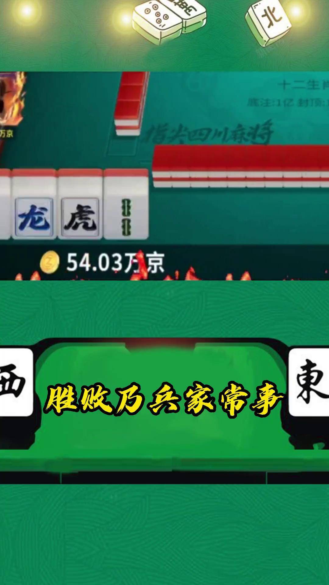 FB体育-欧预赛淘汰赛火爆开局,胜败乃兵家常事