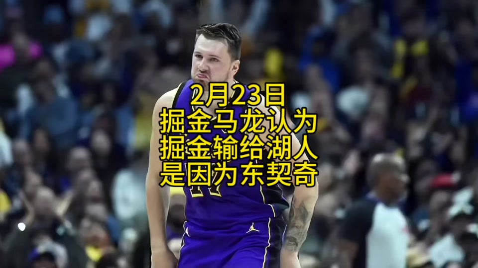 FB体育平台-掘金队新教练上任,寄望化险为夷