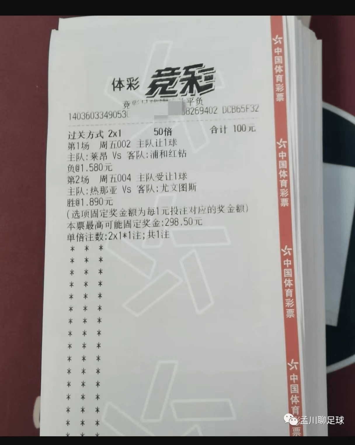 FB体育官网-纽卡斯尔客场大胜,拉近保级区距离