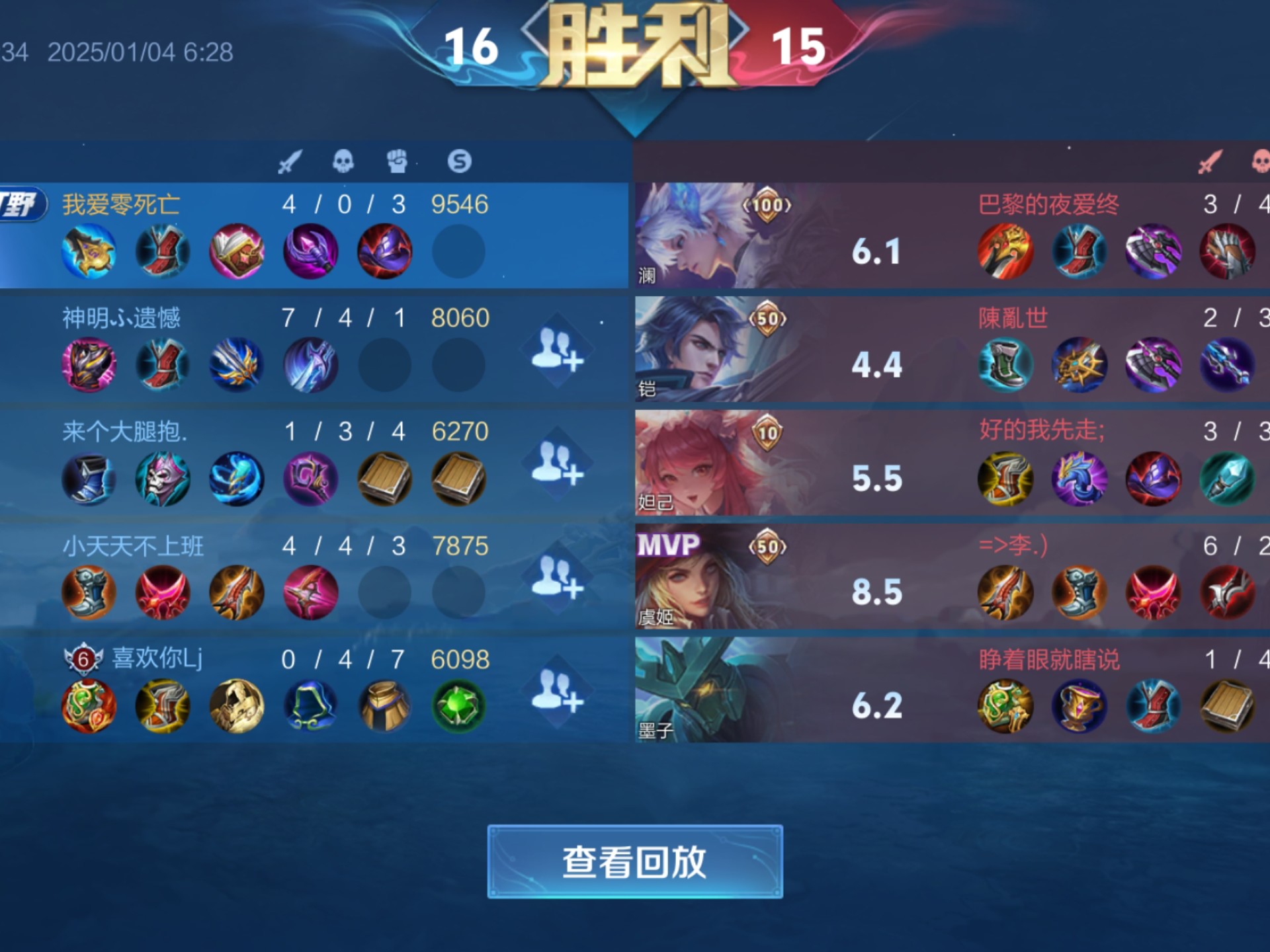 FB体育官方网站-小组赛取得惊喜胜利,晋级希望大增