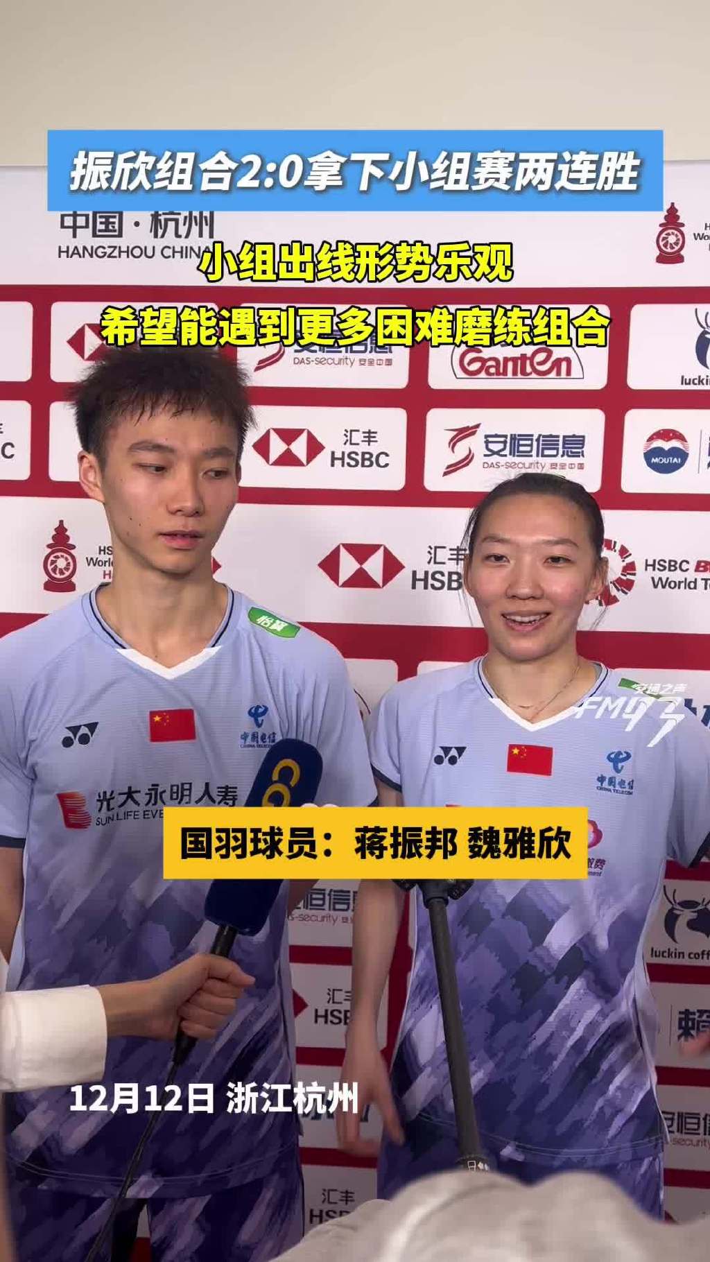 小组赛取得惊喜胜利,晋级希望大增 小组赛取得惊喜胜利,晋级希望大增