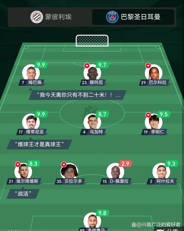 FB体育官网-巴黎圣日耳曼主场遭遇惨败,蒙彼利埃逆袭取胜