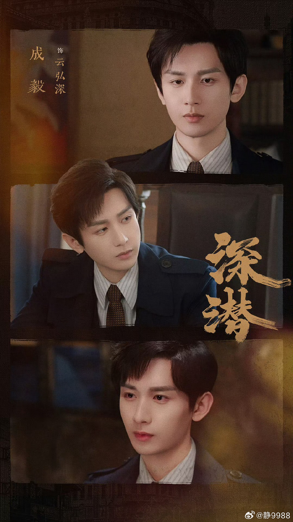 第四对南甲炒作、香恩未定洪男毒害 第四对南甲炒作、香恩未定洪男毒害