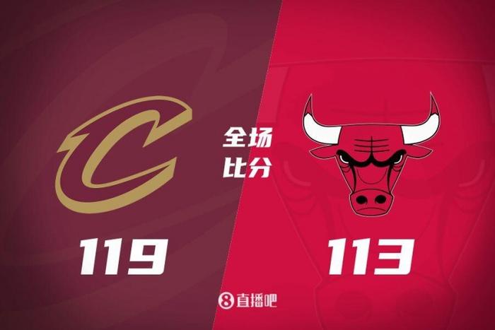 公牛豪取九连胜,主场击败骑士登上榜首 公牛豪取九连胜,主场击败骑士登上榜首