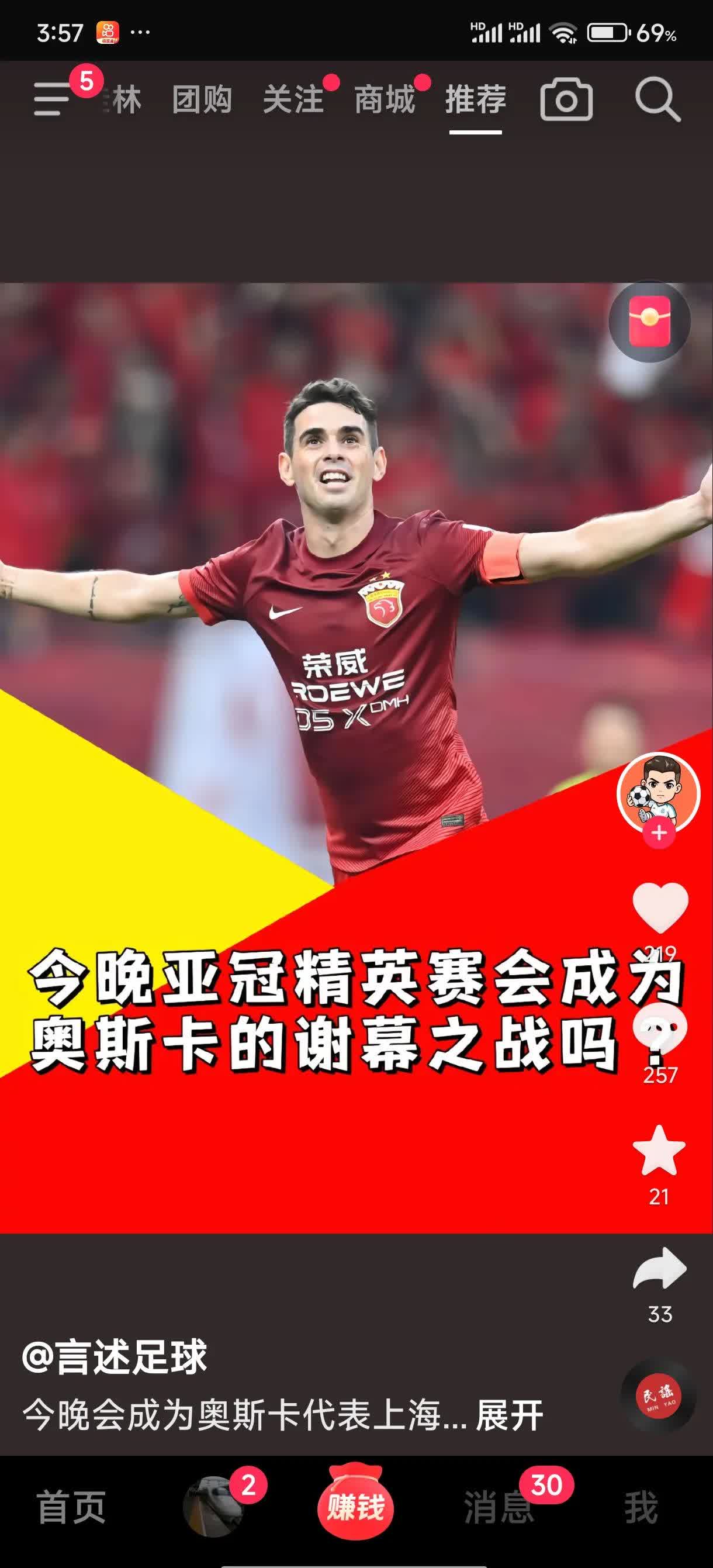 FB体育平台-奥格斯堡官方确认签下新射手,期待表现