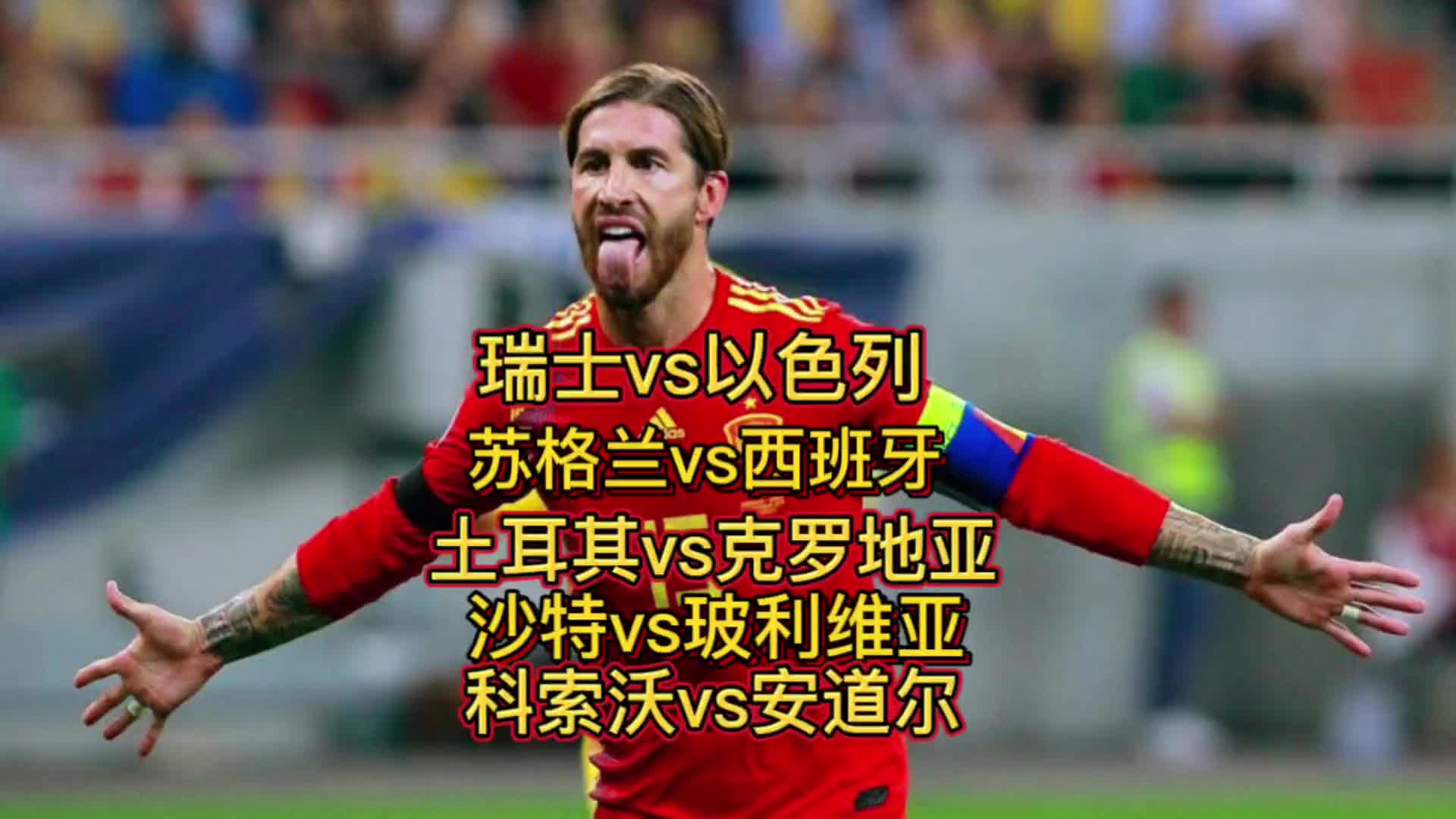 FB体育官网-安道尔憾负克罗地亚,降级形势日益严峻