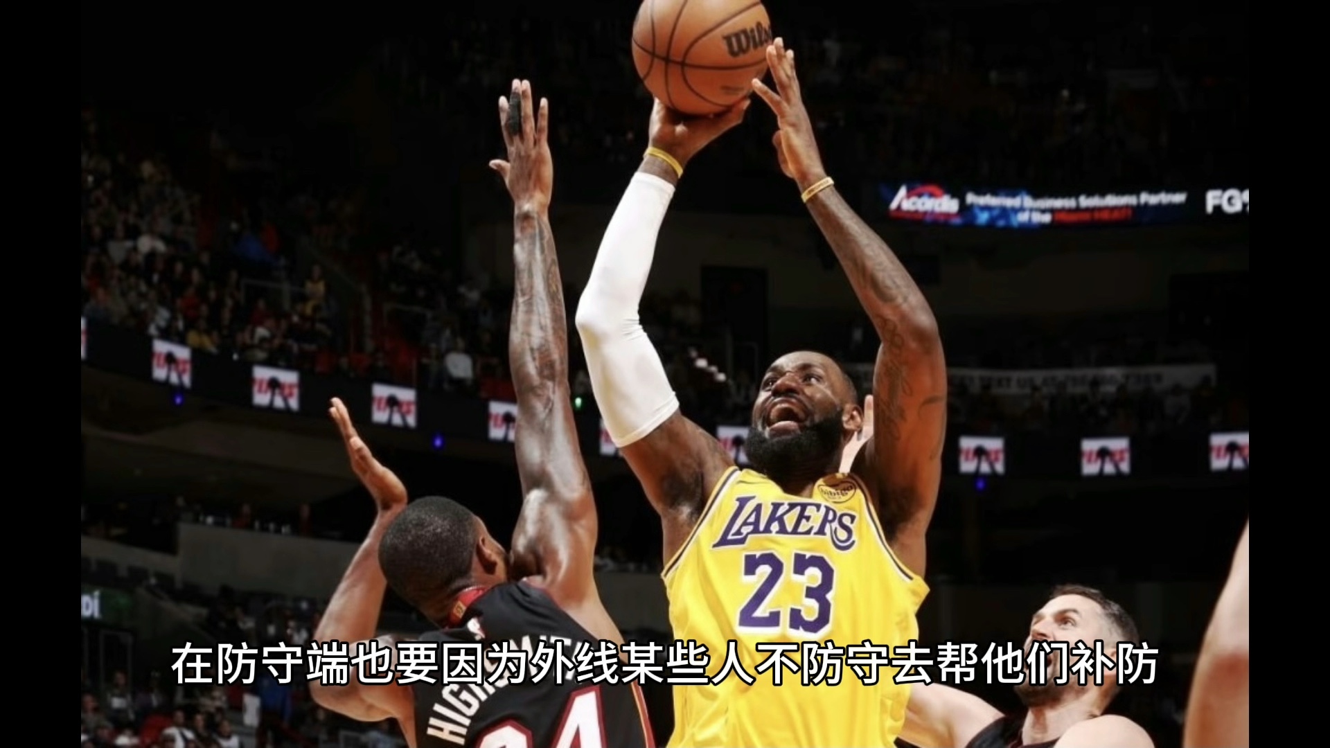 湖人客场大败猛龙,士气受挫,需要调整状态 湖人客场大败猛龙,士气受挫,需要调整状态