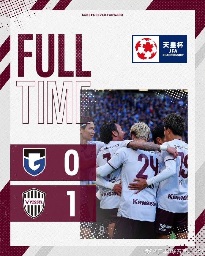 日本选手创纪录斩获银牌,备战下一场大赛 日本选手创纪录斩获银牌,备战下一场大赛