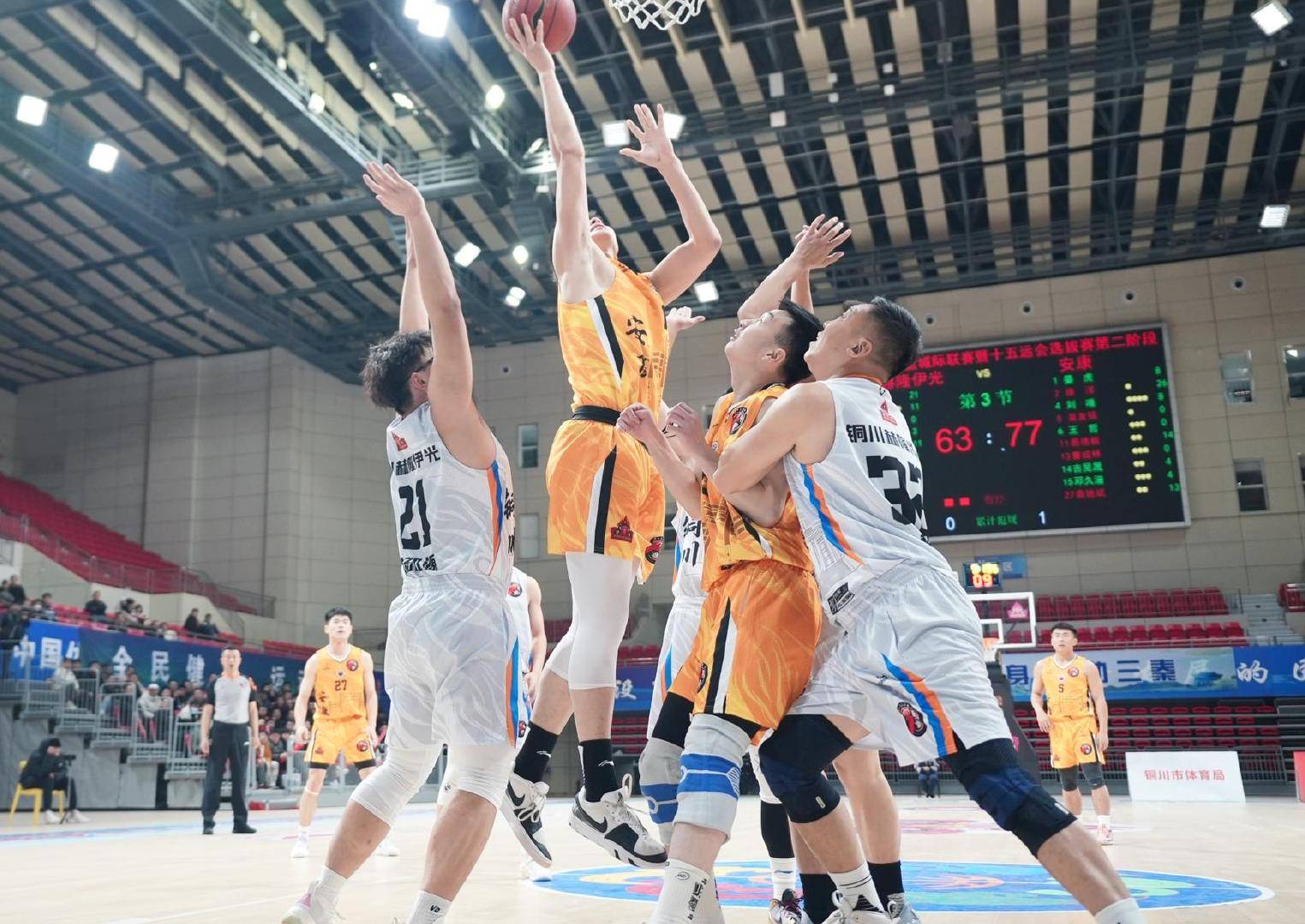 陕西男篮遭遇连败,寻找突破口 陕西男篮遭遇连败,寻找突破口