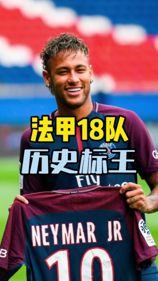 西甲卫冕冠军夺得首胜,坚定捍卫王者地位 西甲卫冕冠军夺得首胜,坚定捍卫王者地位