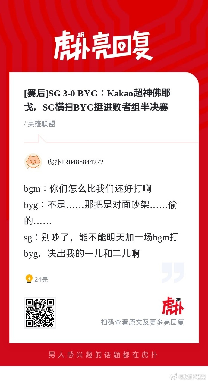热度持续攀升的赛事,球迷纷纷赞不绝口 热度持续攀升的赛事,球迷纷纷赞不绝口
