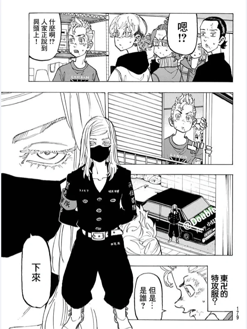 FB体育平台-东京武藤嘴磕牙牵头球队,争夺胜利冲关