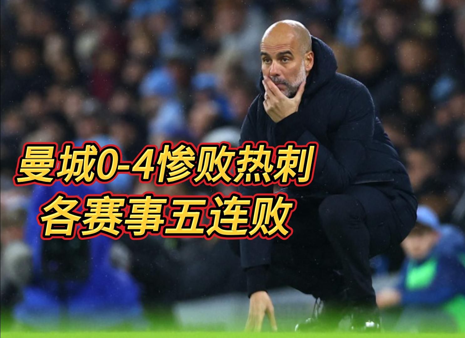 曼城主场击败对手,领跑积分榜不可撼动 曼城主场击败对手,领跑积分榜不可撼动