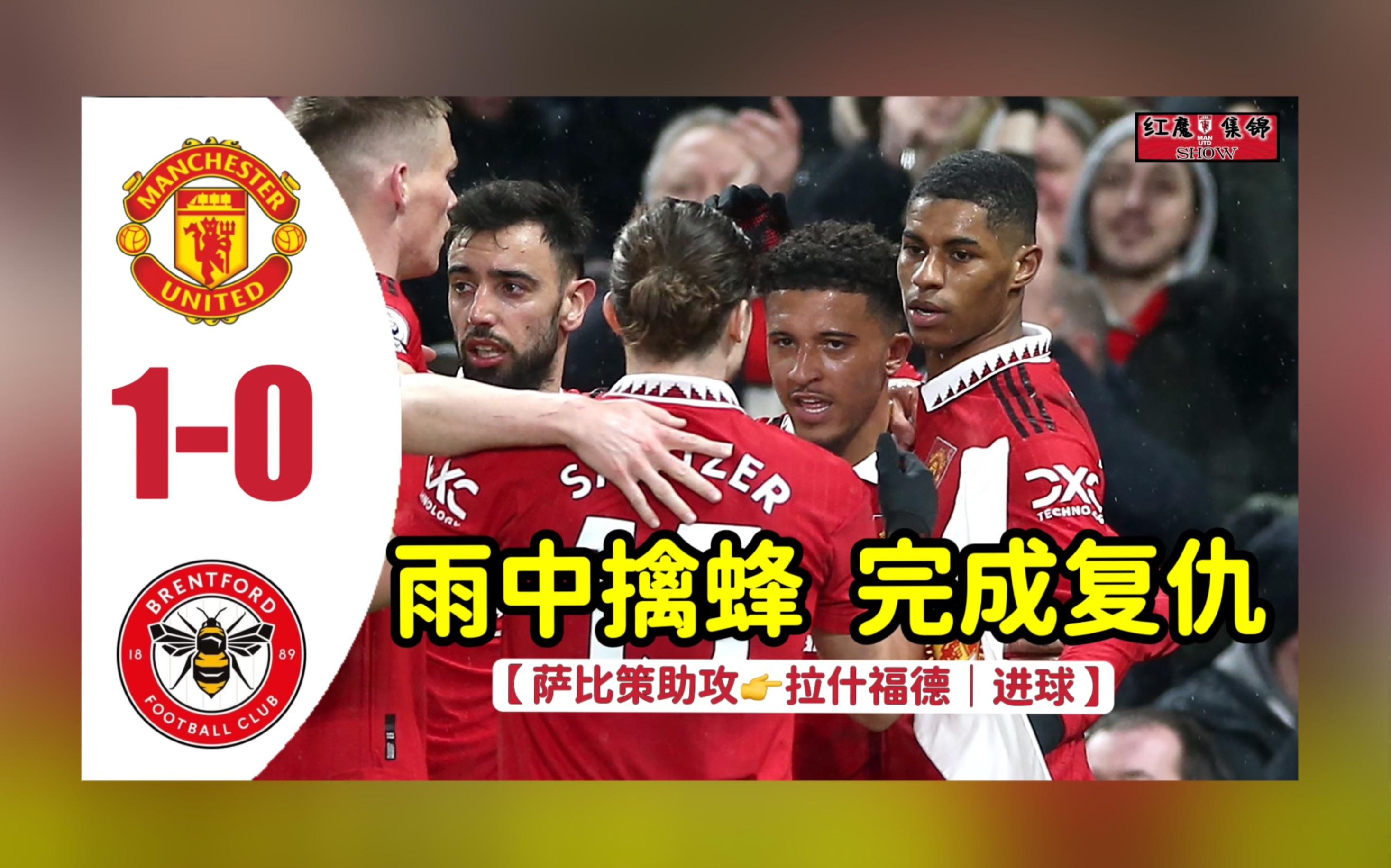 格莱萨主场失利,积分榜下滑 格莱萨主场失利,积分榜下滑