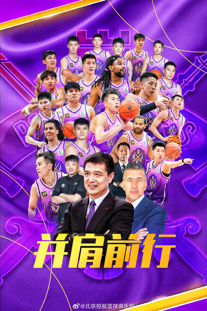 FB体育官方网站-北控男篮主场告捷,实力渐入佳境