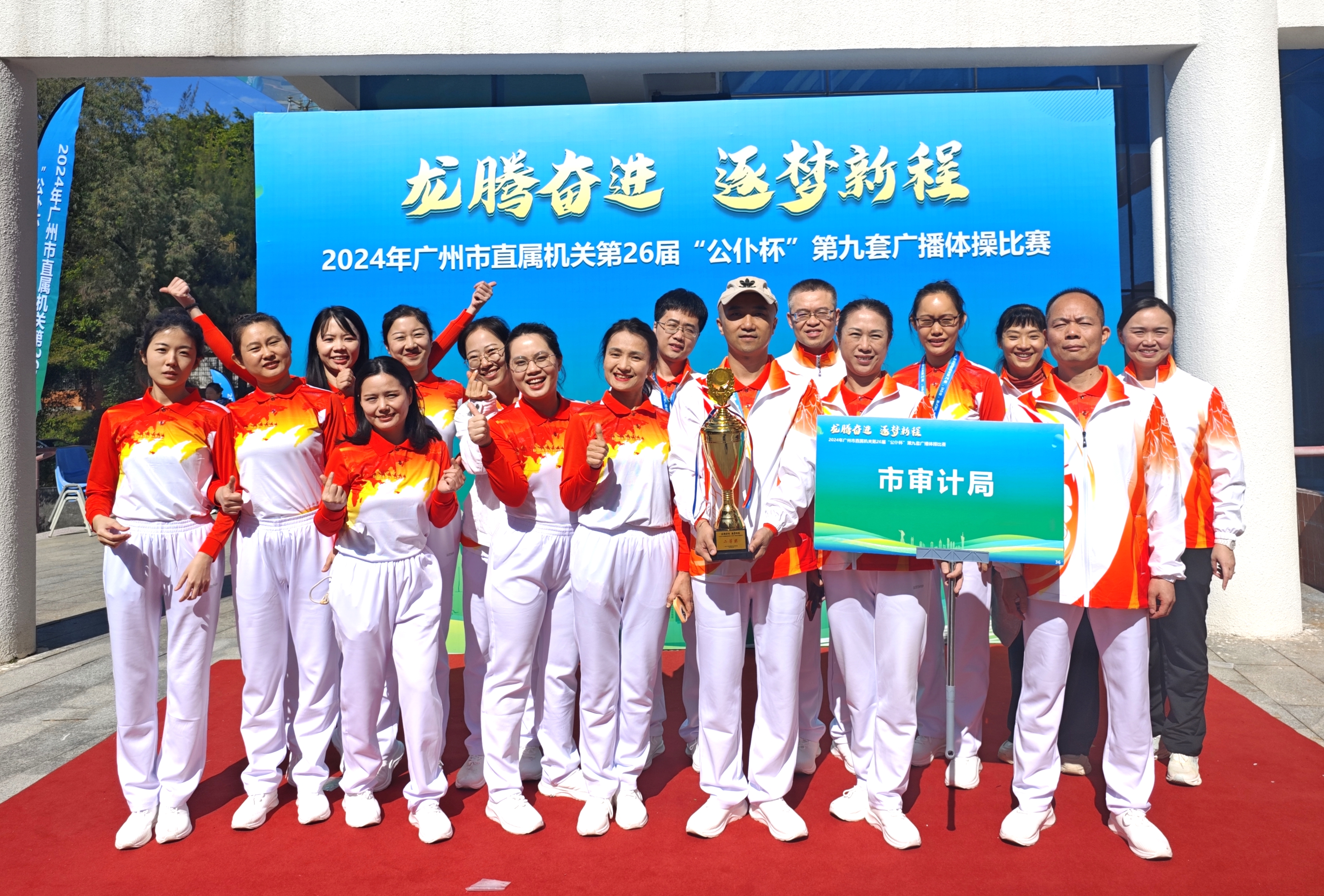 广州队险胜对手，奋力拼搏全队努力