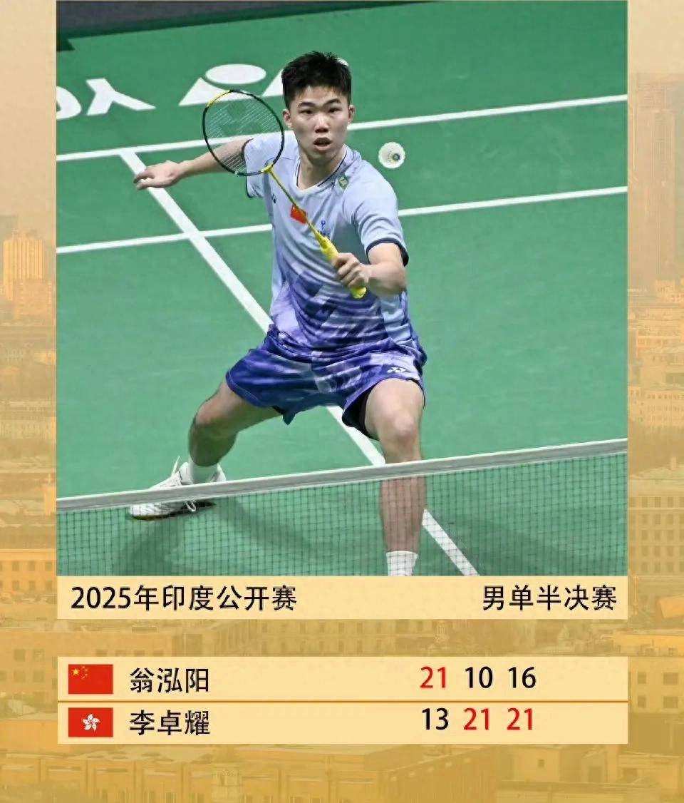 缅甸击败印度,晋级羽毛球团体赛决赛 缅甸击败印度,晋级羽毛球团体赛决赛