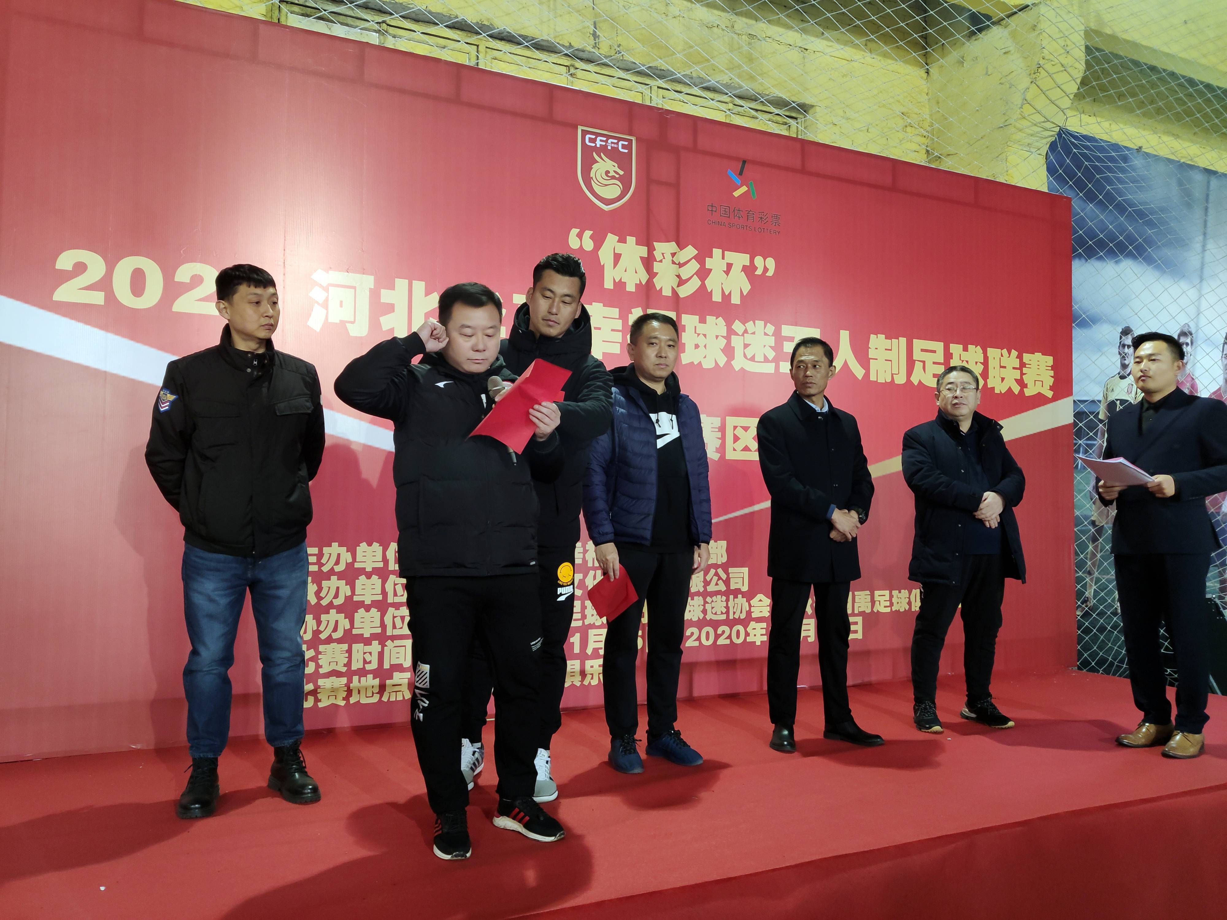 FB体育平台-河北华夏幸福主场获胜,球迷热情庆祝