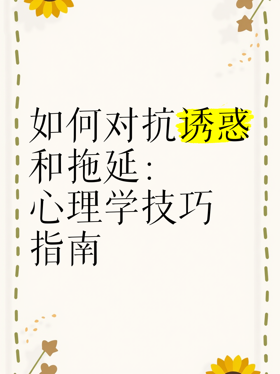 对抗技巧深化,困难逐渐被解决 对抗技巧深化,困难逐渐被解决