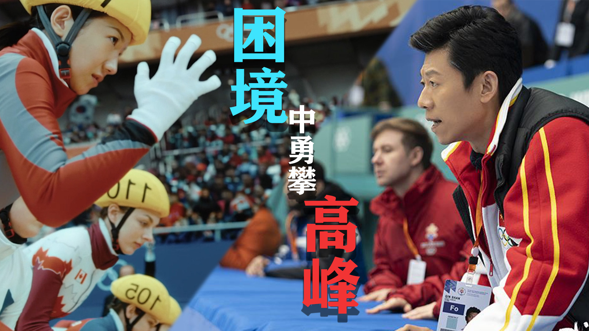 力逐高峰:中国篮球联赛球队磨炼成果 力逐高峰:中国篮球联赛球队磨炼成果