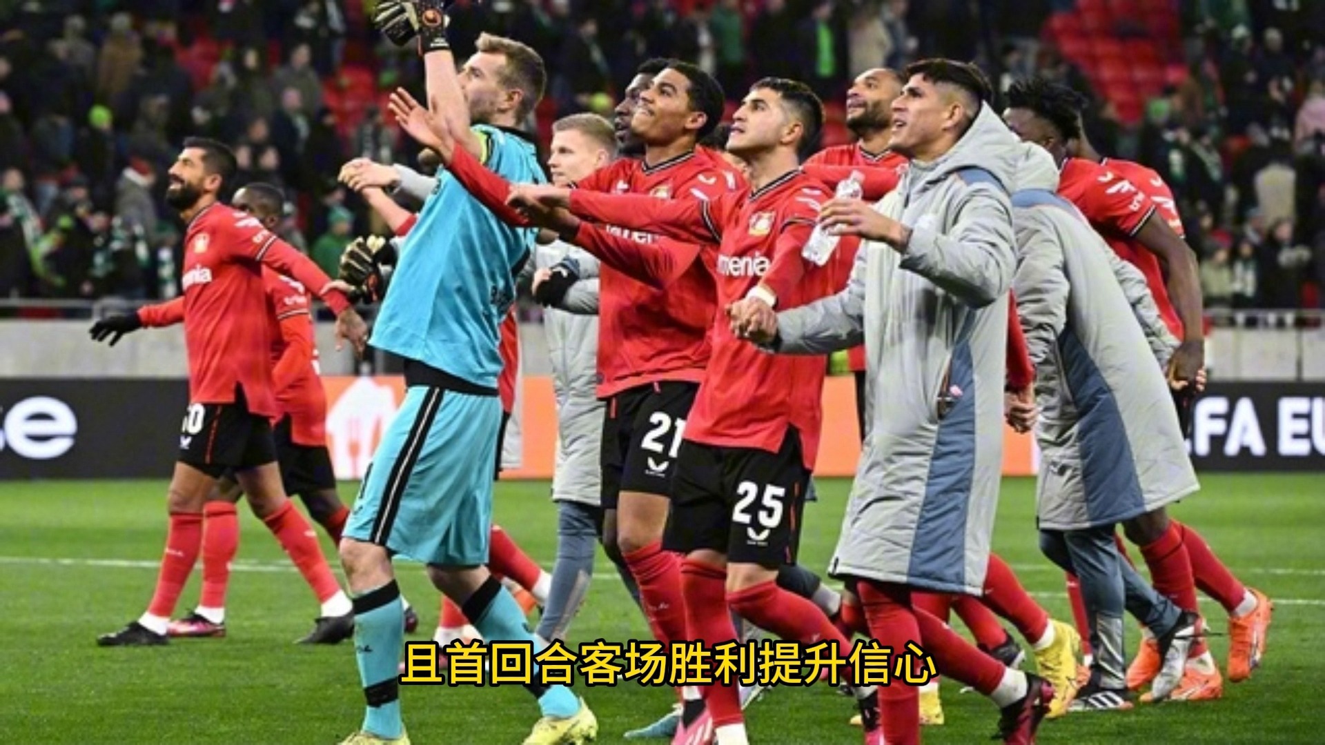 FB体育官网-阿贾克斯客场不敌乌德勒支,遭遇惨败