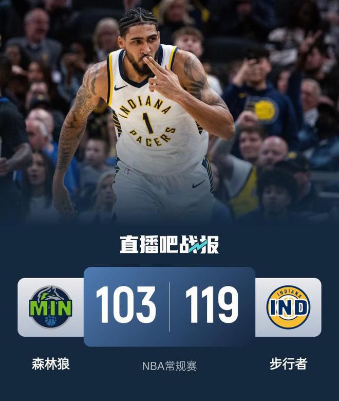 FB体育-火箭轻取森林狼,豪取胜利