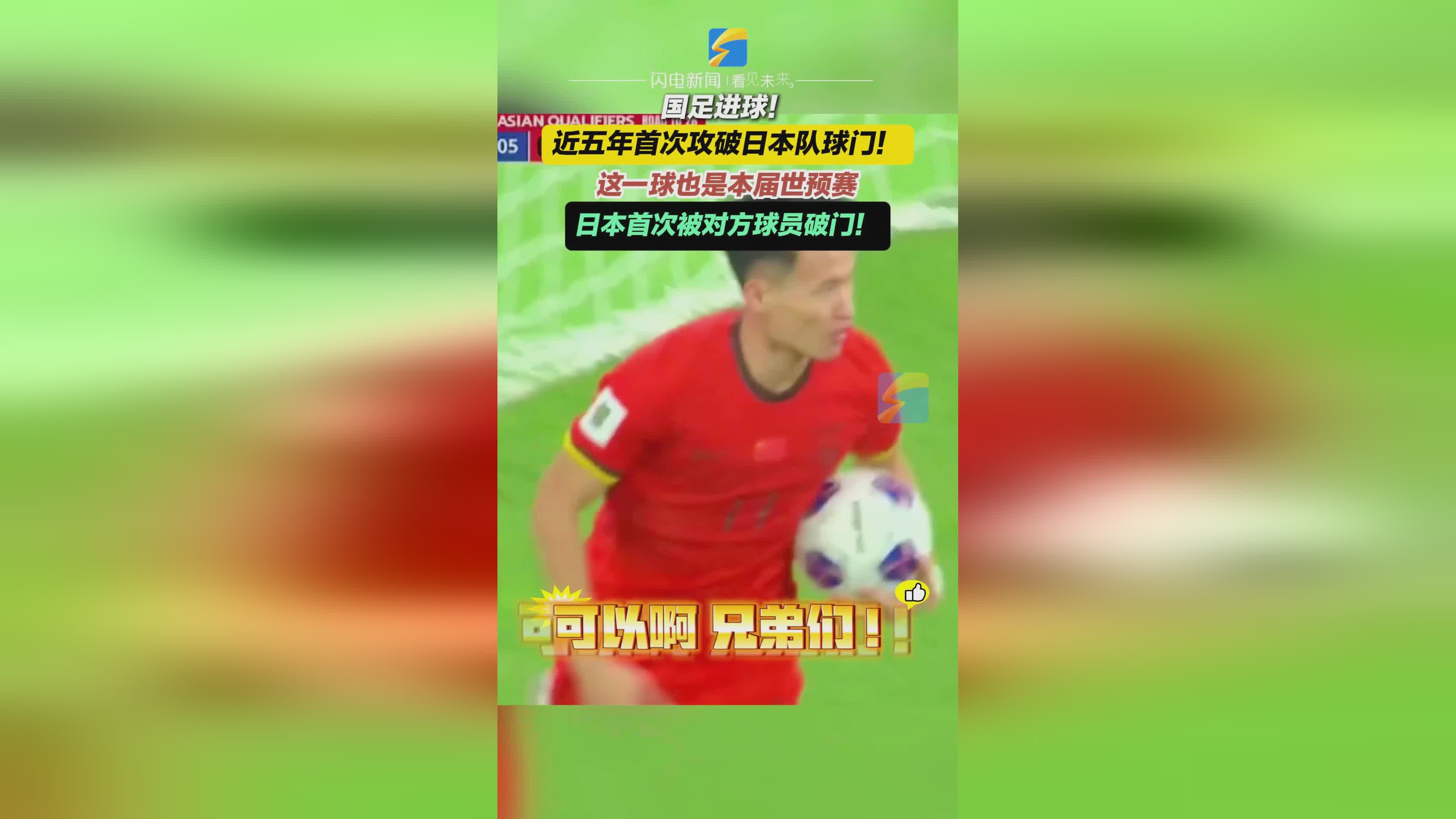 FB体育-世界级球星状态神勇,单场攻破对手球门