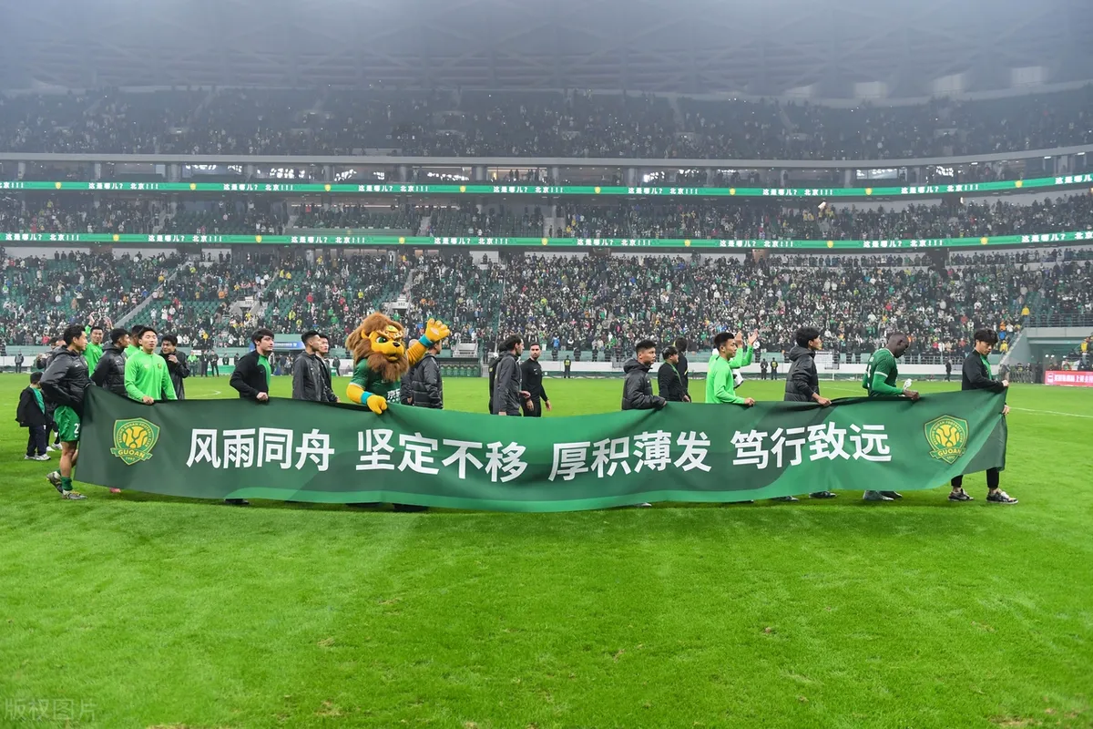 FB体育官网-国安主场不失，登顶榜首桂冠