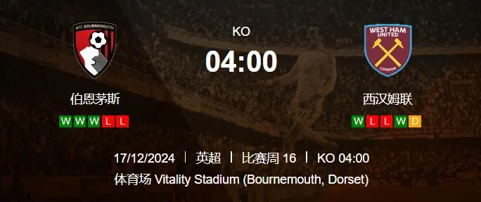 FB体育官方网站-西汉姆联主场险胜,喜获三分