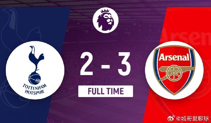 热刺主场取胜,稳定争冠态势 热刺主场取胜,稳定争冠态势